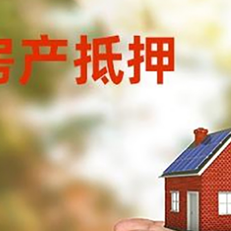 芜湖企业贷款需要注意的几个方面