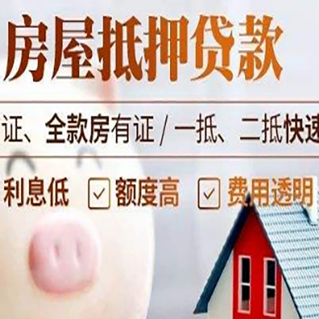 芜湖企业贷款需要满足银行的什么条件?